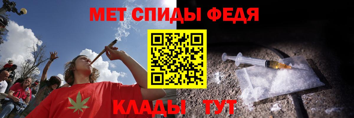 АМФЕТАМИН 98% Минусинск