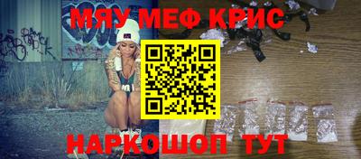 мескалин Гусь-Хрустальный