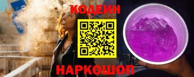мескалин Гусь-Хрустальный