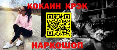 ALPHA-PVP Гусев