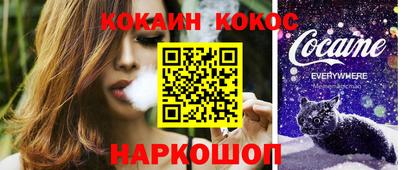 прущий лед Гусиноозёрск