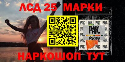 прущий лед Гусиноозёрск