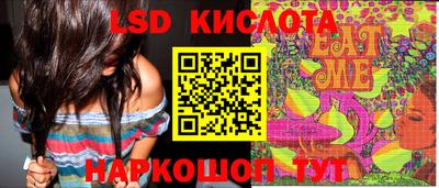 прущий лед Гусиноозёрск