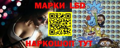 прущий лед Гусиноозёрск