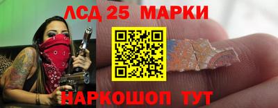 прущий лед Гусиноозёрск