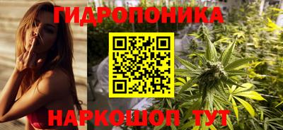 прущий лед Гусиноозёрск
