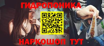 мескалин Гусь-Хрустальный