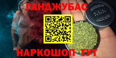 ALPHA-PVP Гусев