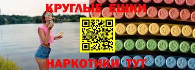 прущий лед Гусиноозёрск