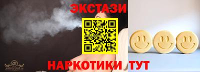 ALPHA-PVP Гусев