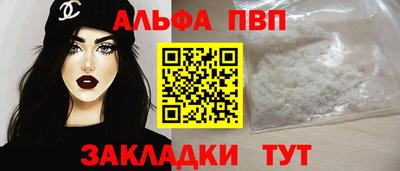 прущий лед Гусиноозёрск
