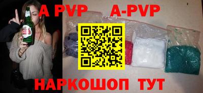 ALPHA-PVP Гусев