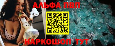 прущий лед Гусиноозёрск