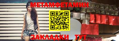 прущий лед Гусиноозёрск