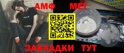 ALPHA-PVP Гусев