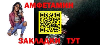 ALPHA-PVP Гусев