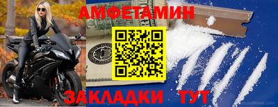 прущий лед Гусиноозёрск