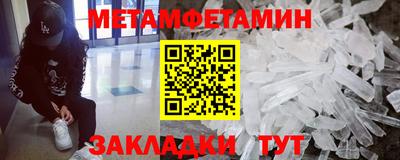ALPHA-PVP Гусев