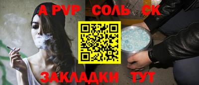 прущий лед Гусиноозёрск