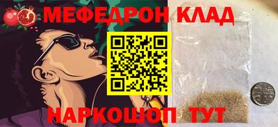 прущий лед Гусиноозёрск
