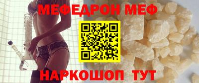 прущий лед Гусиноозёрск