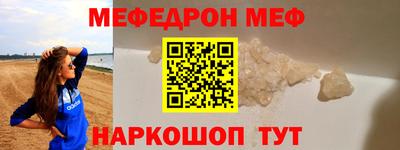ALPHA-PVP Гусев