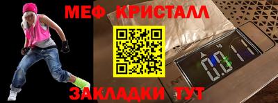 мескалин Гусь-Хрустальный