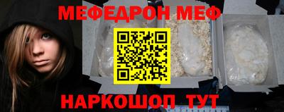 ALPHA-PVP Гусев