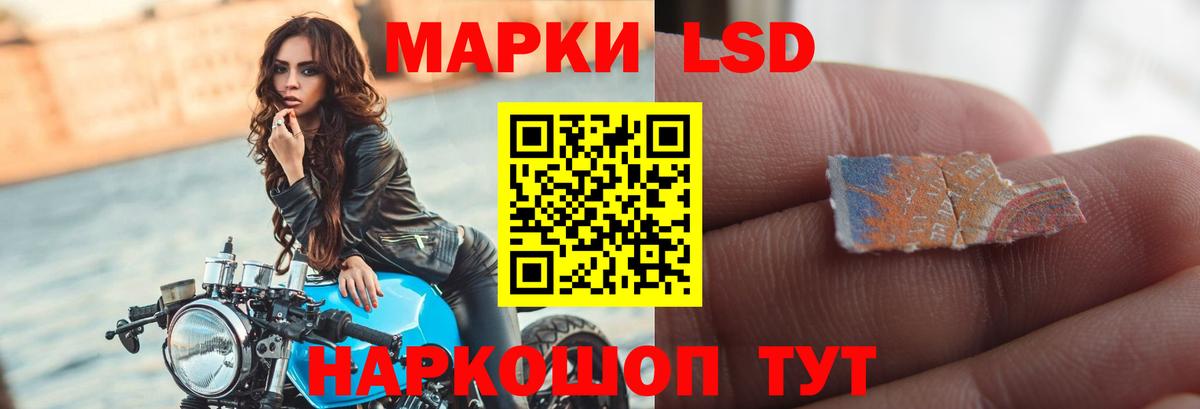 ЛСД экстази ecstasy  Лсд 25 экстази кислота  Вход с VPN  Минусинск 