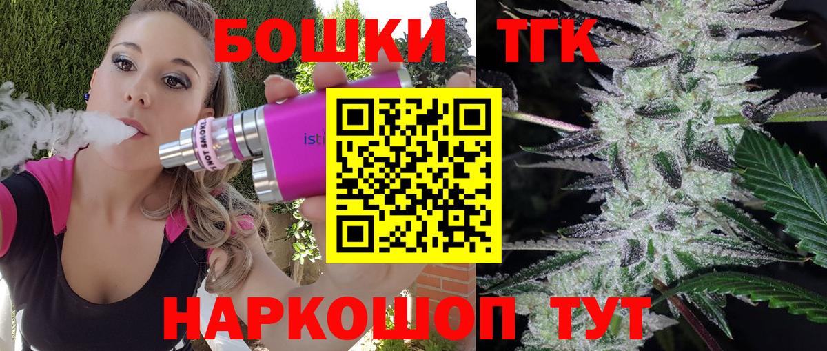 Канабис MAZAR  Вход с VPN  Бошки марихуана Bruce Banner  Минусинск  МАРИХУАНА сатива 